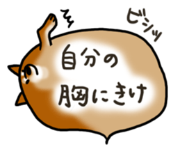 Shiballoon sticker #1210226