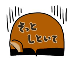 Shiballoon sticker #1210230