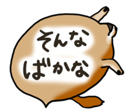 Shiballoon sticker #1210237