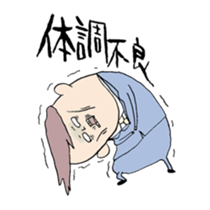 office worker! season2 sticker #1210264