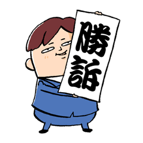 office worker! season2 sticker #1210269