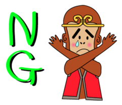 The guitarist of the monkey "Shinoyan" . sticker #1210490