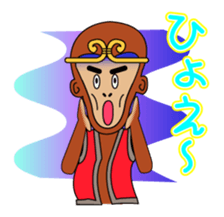 The guitarist of the monkey "Shinoyan" . sticker #1210498