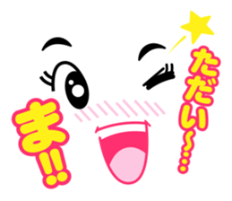 Simple face sticker Vol.2 sticker #1210528