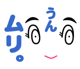 Simple face sticker Vol.2 sticker #1210560