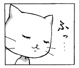 Usayo & Nekomi sticker #1210605