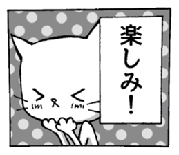 Usayo & Nekomi sticker #1210607