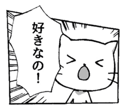 Usayo & Nekomi sticker #1210610