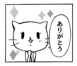 Usayo & Nekomi sticker #1210613