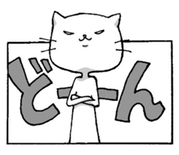 Usayo & Nekomi sticker #1210616