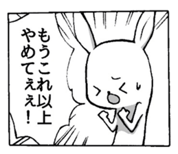 Usayo & Nekomi sticker #1210617