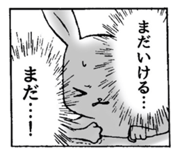 Usayo & Nekomi sticker #1210619