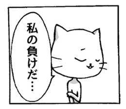 Usayo & Nekomi sticker #1210621