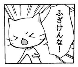 Usayo & Nekomi sticker #1210622