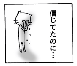 Usayo & Nekomi sticker #1210624