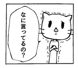Usayo & Nekomi sticker #1210625