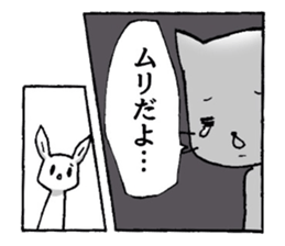 Usayo & Nekomi sticker #1210626