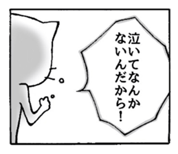 Usayo & Nekomi sticker #1210627