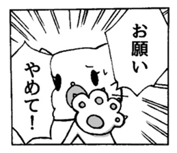 Usayo & Nekomi sticker #1210630