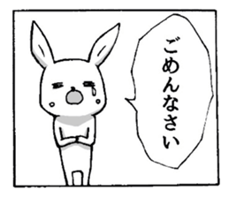 Usayo & Nekomi sticker #1210632