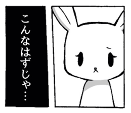 Usayo & Nekomi sticker #1210634