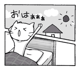 Usayo & Nekomi sticker #1210638