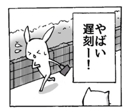 Usayo & Nekomi sticker #1210639