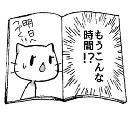 Usayo & Nekomi sticker #1210640