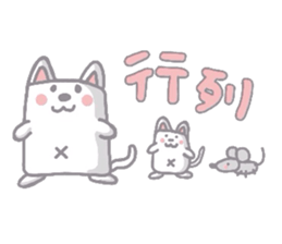 Do you eat hanpen? sticker #1210728