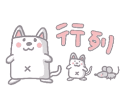 Do you eat hanpen? sticker #1210728