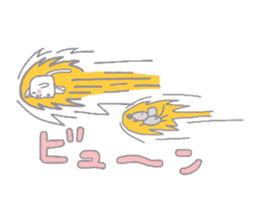 Do you eat hanpen? sticker #1210733