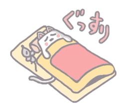 Do you eat hanpen? sticker #1210747