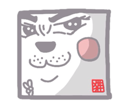 Do you eat hanpen? sticker #1210760