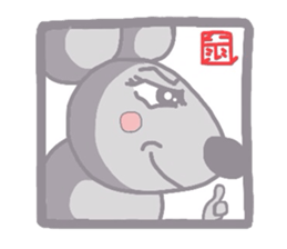 Do you eat hanpen? sticker #1210761