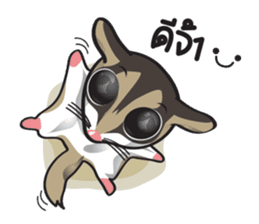 Sugar Glider sticker #1210923