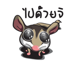 Sugar Glider sticker #1210942