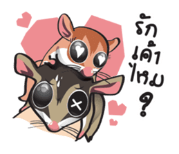 Sugar Glider sticker #1210943
