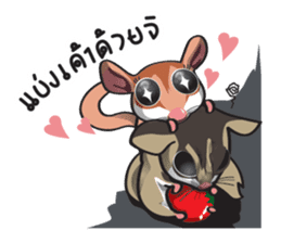 Sugar Glider sticker #1210944