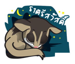 Sugar Glider sticker #1210945
