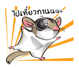 Sugar Glider sticker #1210947