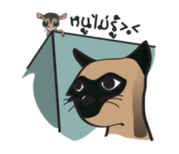 Sugar Glider sticker #1210950