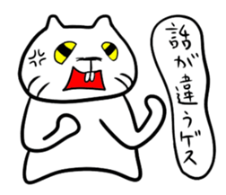 GesuGesu Sticker sticker #1210962