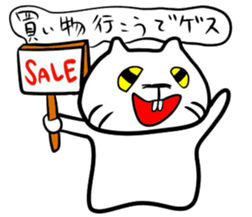 GesuGesu Sticker sticker #1210963