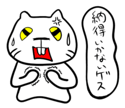 GesuGesu Sticker sticker #1210964