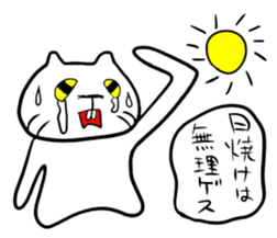 GesuGesu Sticker sticker #1210965