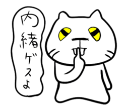 GesuGesu Sticker sticker #1210966