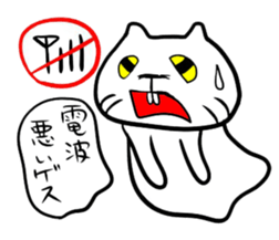 GesuGesu Sticker sticker #1210967