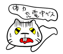 GesuGesu Sticker sticker #1210968