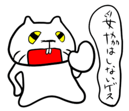 GesuGesu Sticker sticker #1210969