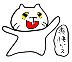 GesuGesu Sticker sticker #1210970